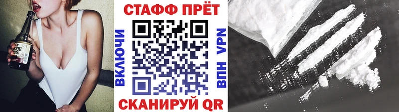 Купить наркоту Анапа КОКАИН  Меф мяу мяу  A PVP  Канабис  Гашиш 