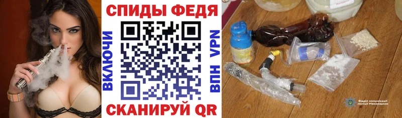АМФЕТАМИН Розовый Анапа