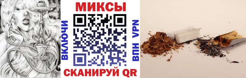 купить  цена  Анапа  Бутират вода 