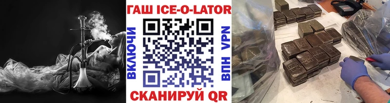 где купить наркоту Анапа кракен ONION ГАШ Premium