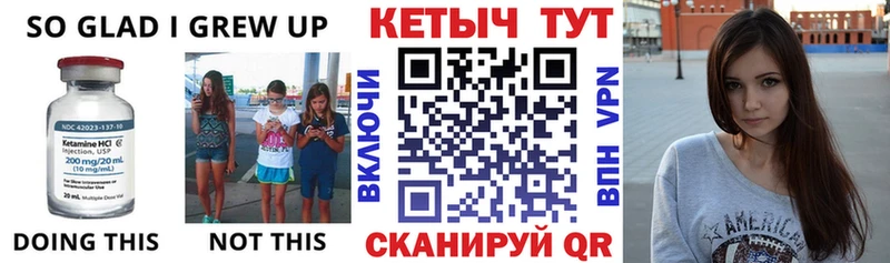 купить наркотики цена  Анапа  ОМГ ОМГ зеркало  КЕТАМИН ketamine 