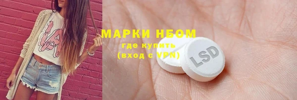 герыч Алексеевка