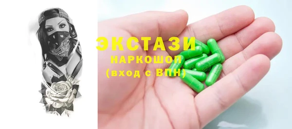 молекула духа Алзамай