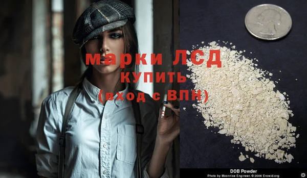 молекула духа Алзамай