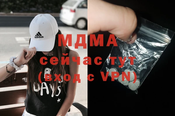 молекула духа Алзамай
