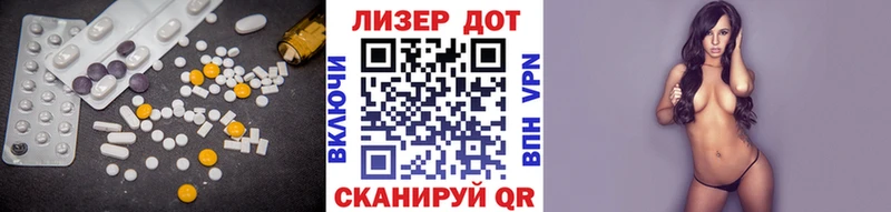ЛСД экстази кислота  blacksprut вход  Анапа 