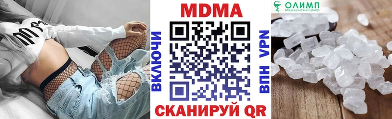 МДМА Molly  Анапа 