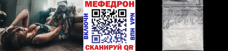 как найти закладки  Анапа  Меф кристаллы 