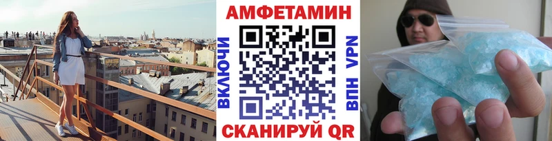 МЕТАМФЕТАМИН пудра  купить  сайты  omg tor  Анапа 